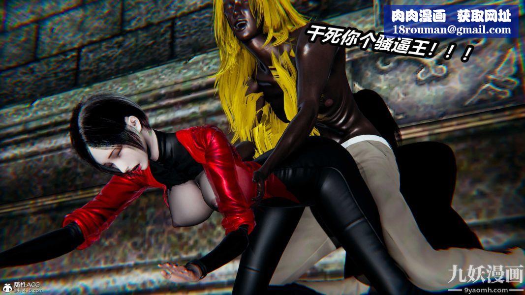 [3D]逆转第二季[完整版]第21章【第06话】