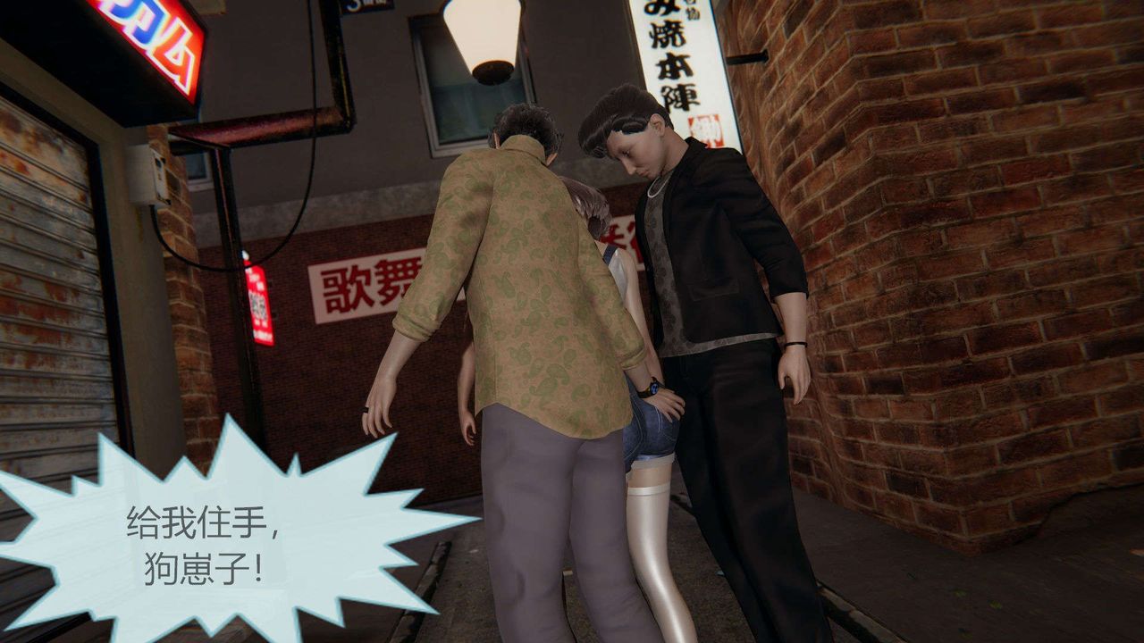 [3D]AI少女-幻影战队之章第02话