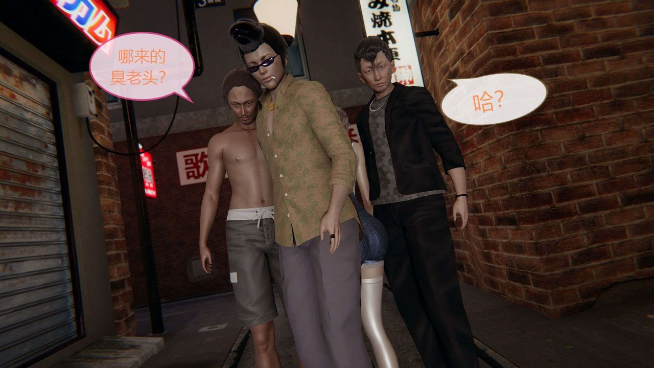 [3D]AI少女-幻影战队之章第02话