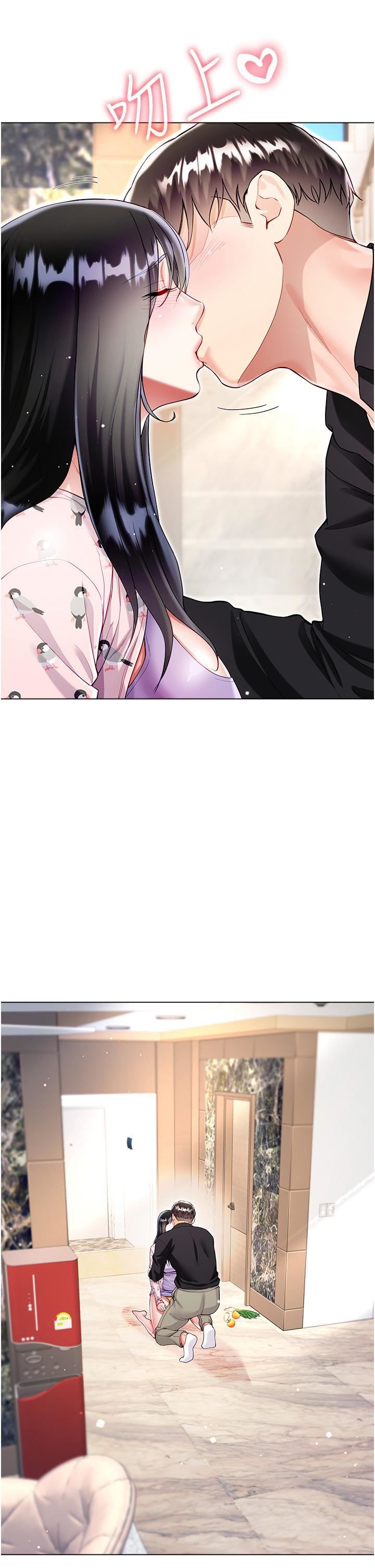 大嫂的裙子第56話-妳願意嫁給我嗎?