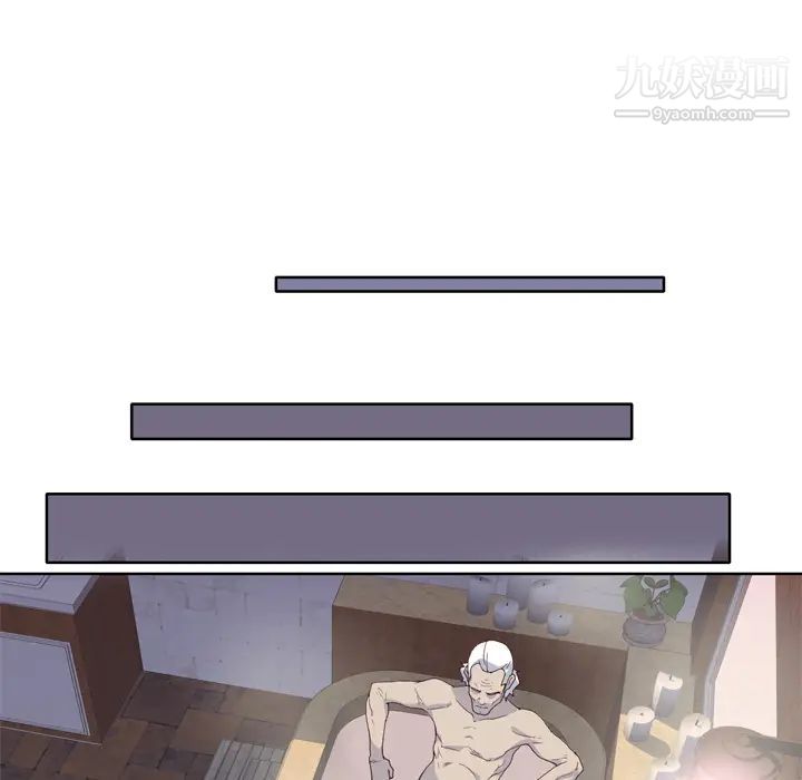 优质女人第17话