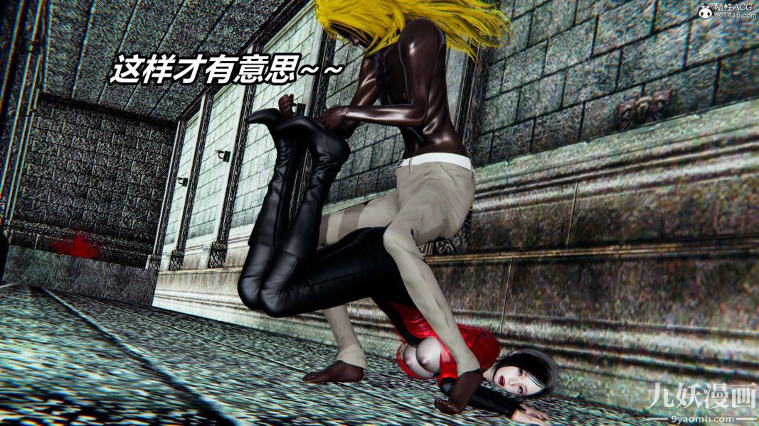 [3D]逆转第二季[完整版]第21章【第06话】