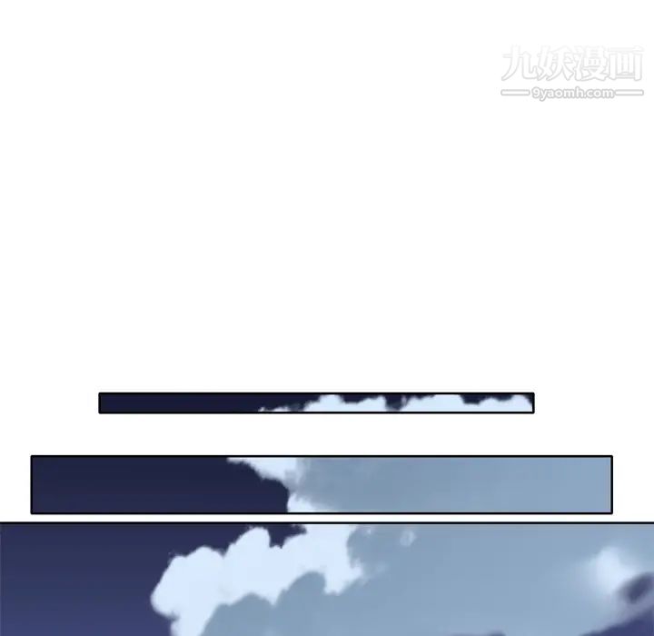 优质女人第17话