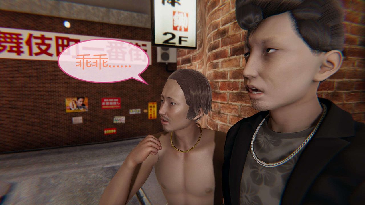 [3D]AI少女-幻影战队之章第02话