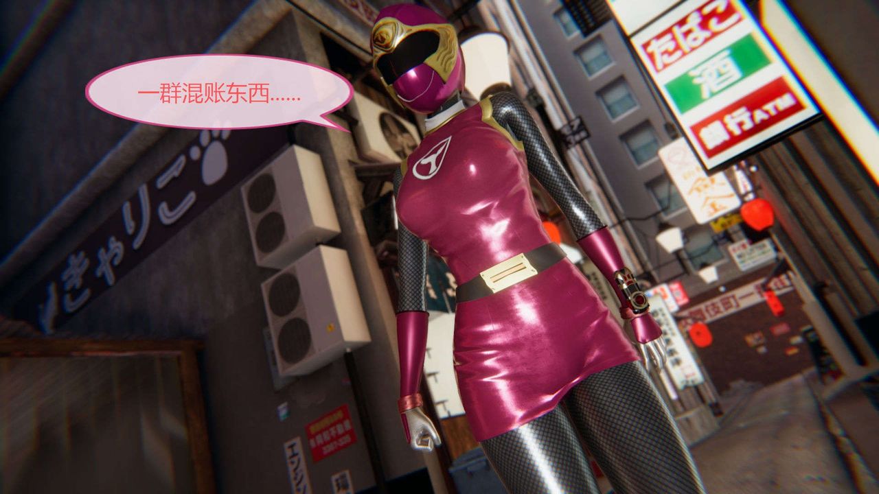 [3D]AI少女-幻影战队之章第02话