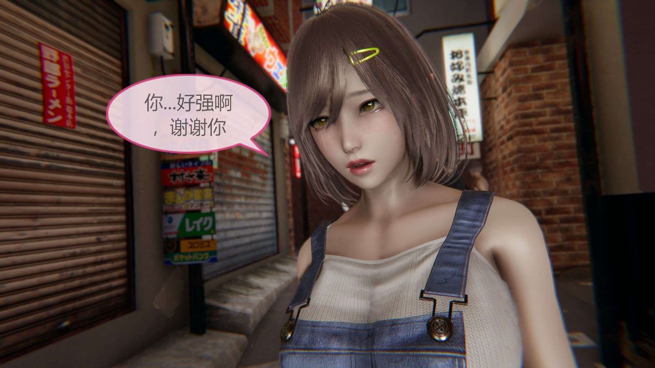 [3D]AI少女-幻影战队之章第02话