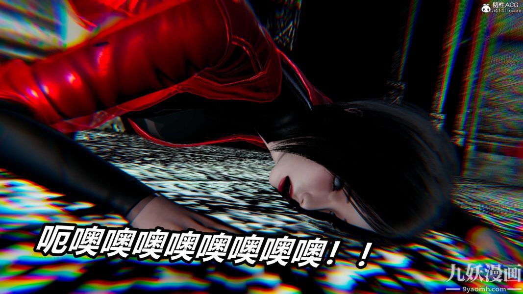 [3D]逆轉第二季[完整版]第21章【第07话】