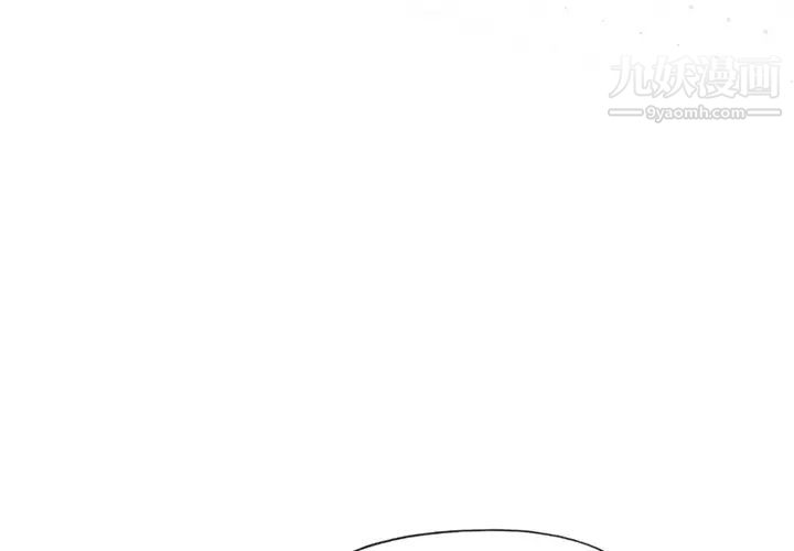 优质女人第18话