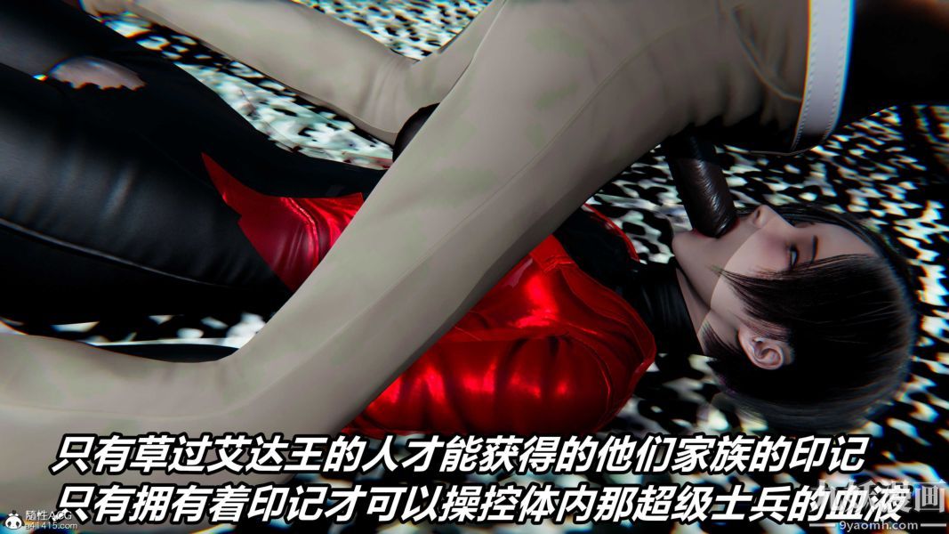 [3D]逆轉第二季[完整版]第21章【第07话】