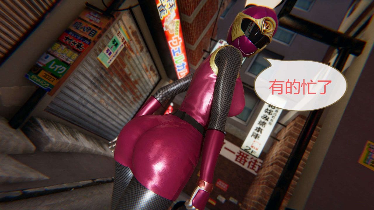 [3D]AI少女-幻影战队之章第03话