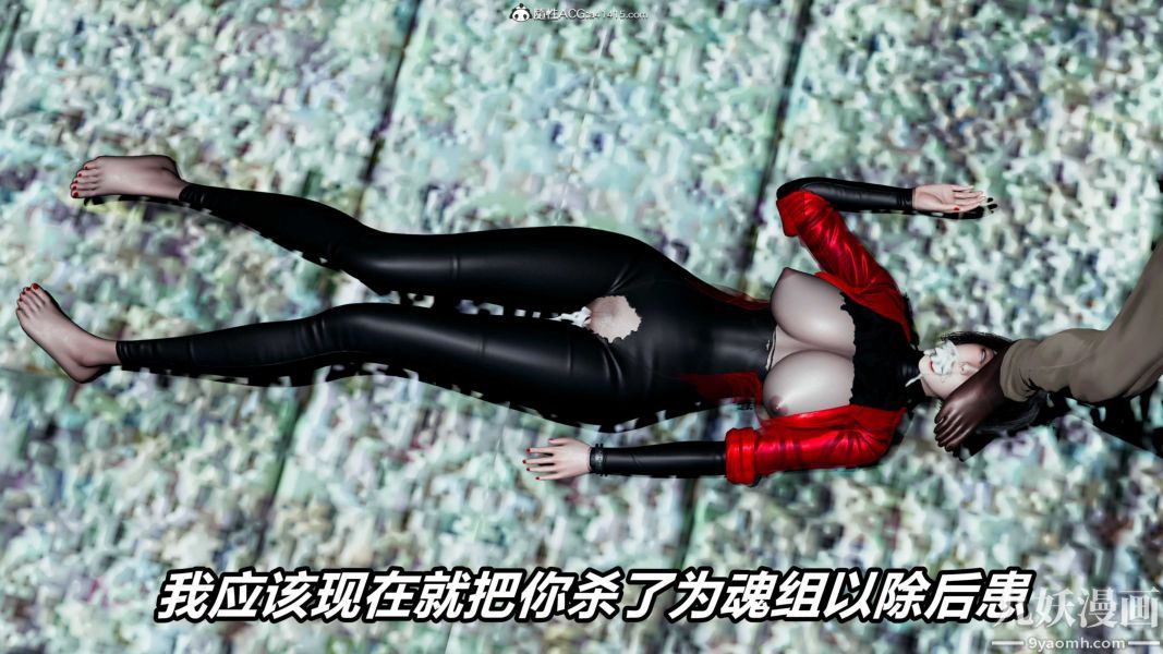 [3D]逆轉第二季[完整版]第21章【第07话】