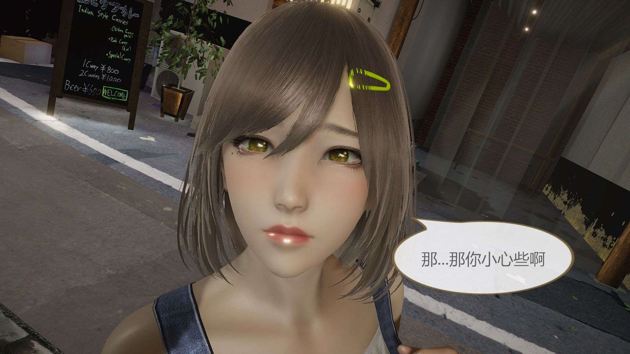 [3D]AI少女-幻影战队之章第03话