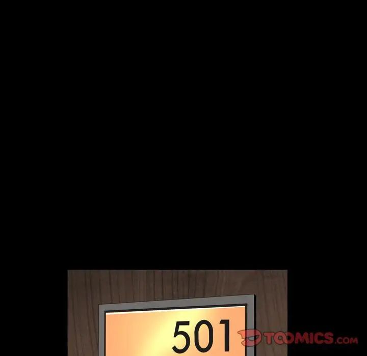 善良的她第32话