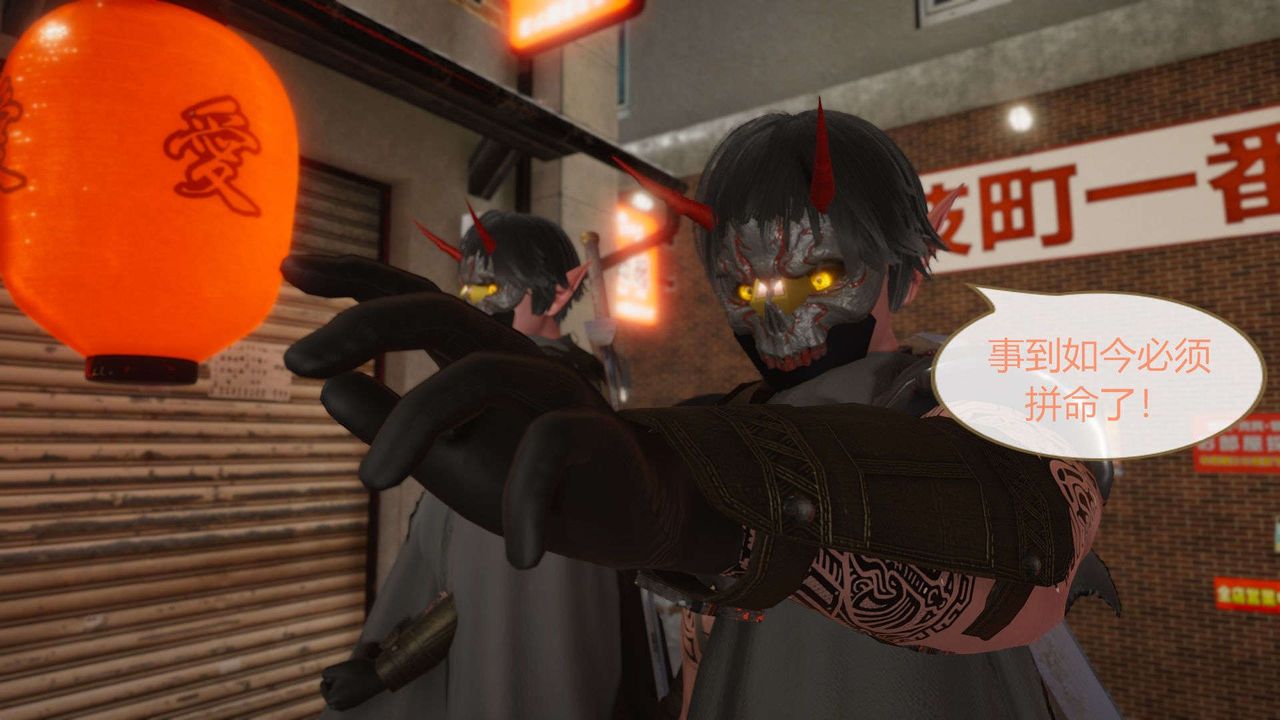 [3D]AI少女-幻影战队之章第03话