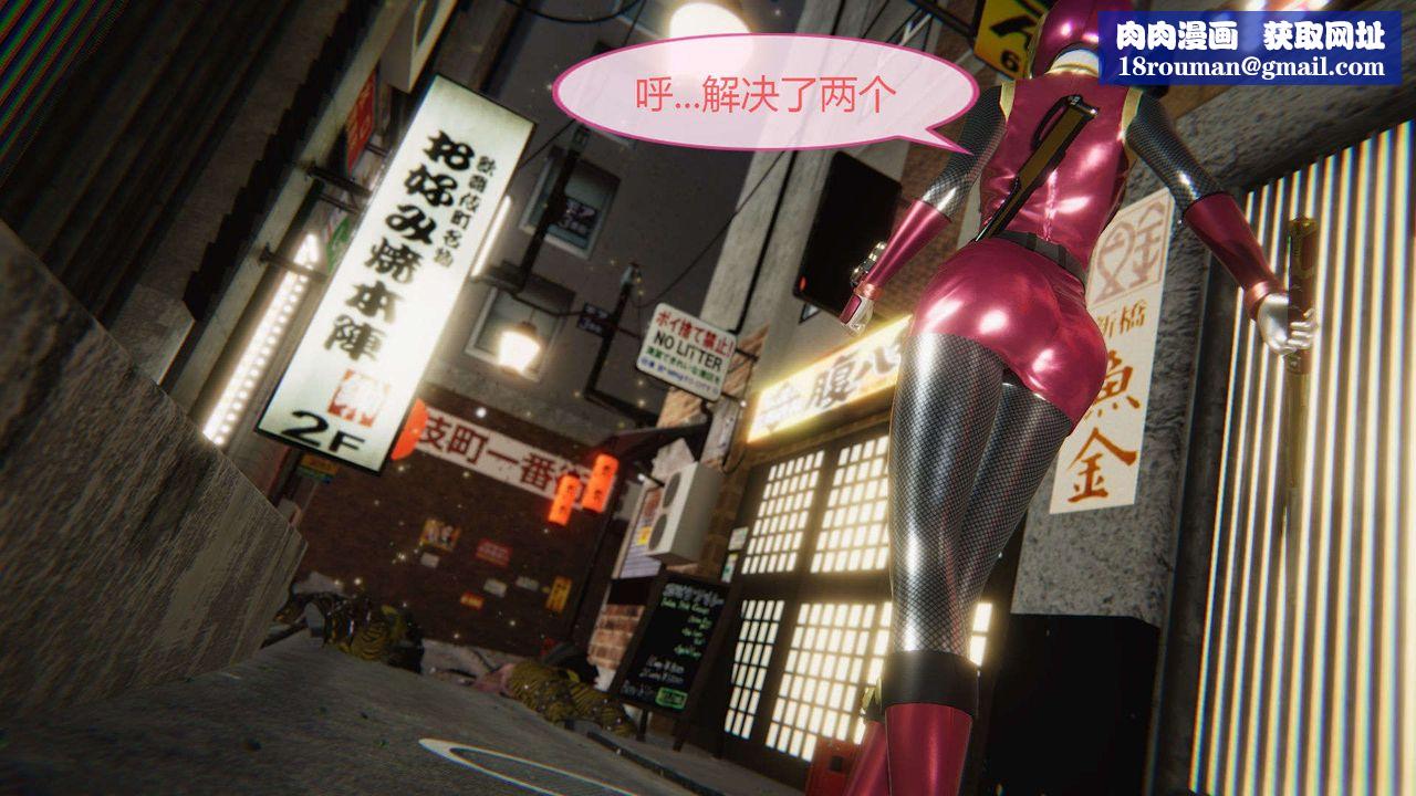 [3D]AI少女-幻影戰隊之章第03話