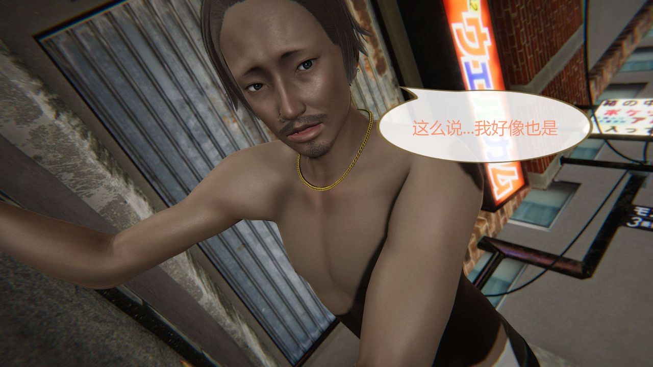 [3D]AI少女-幻影战队之章第03话