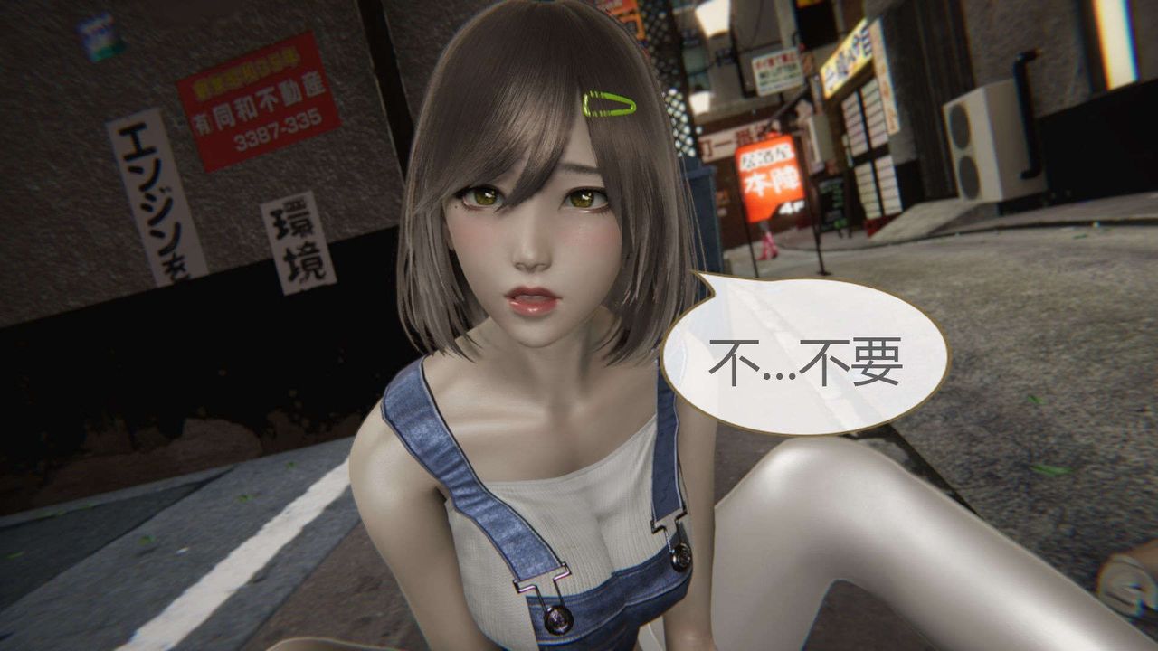 [3D]AI少女-幻影戰隊之章第03話