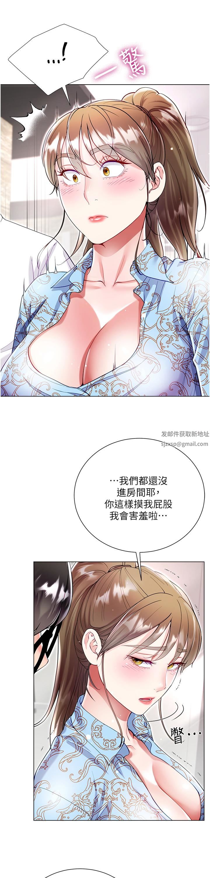 大嫂的裙子第57話-熟悉的炮友最對味