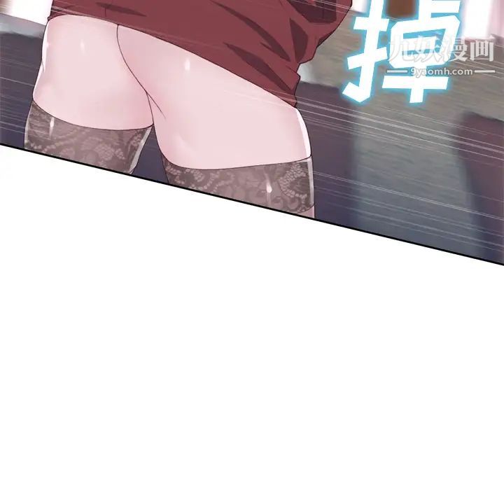 优质女人第18话