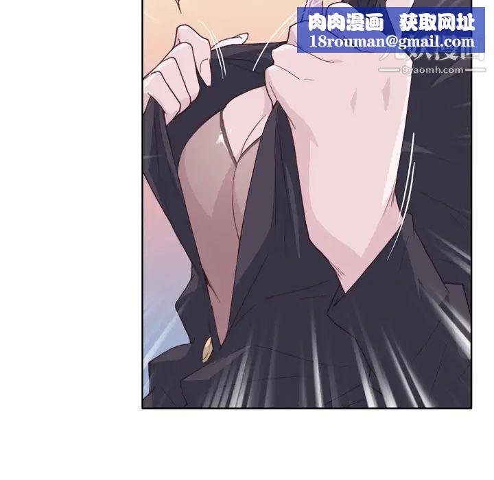 优质女人第18话