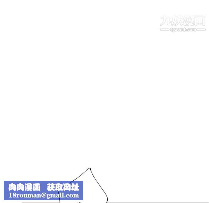 优质女人第18话