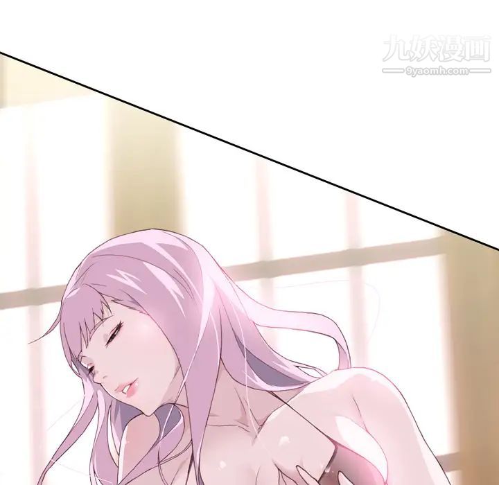 優質女人第18话