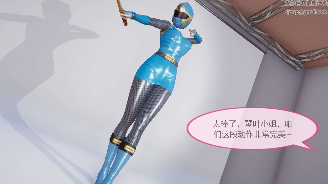 [3D]AI少女-幻影战队之章第04话