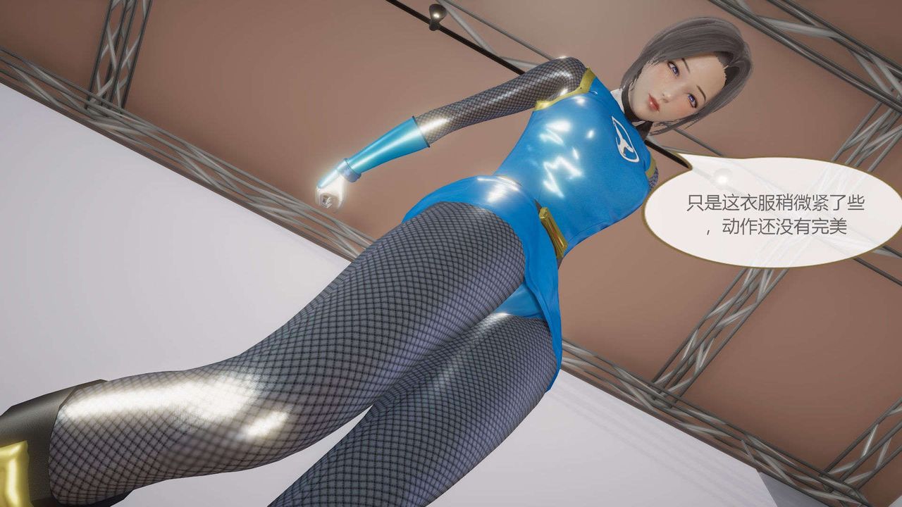 [3D]AI少女-幻影战队之章第04话