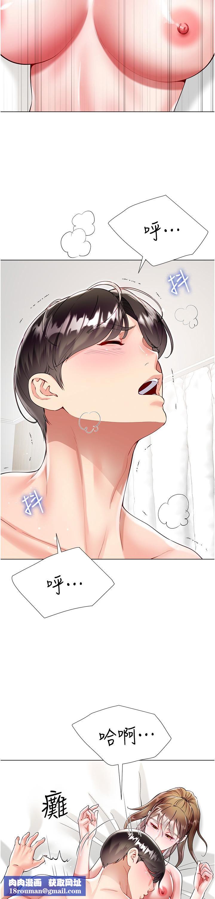 大嫂的裙子第58话-专属主人的小穴