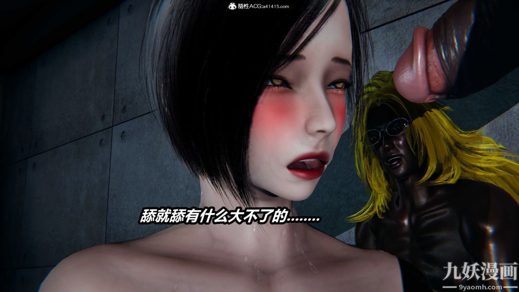 [3D]逆转第二季[完整版]第21章【第08话】