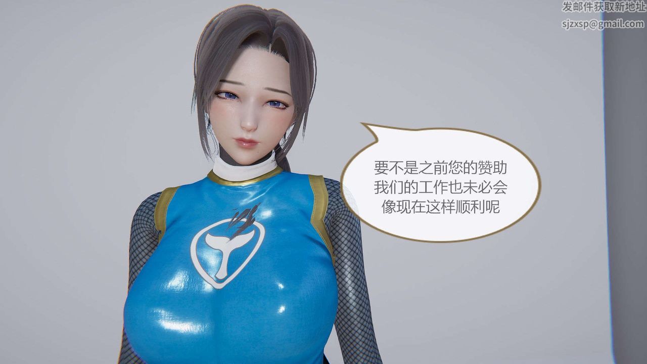 [3D]AI少女-幻影战队之章第04话