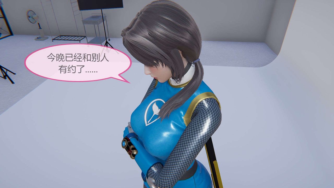 [3D]AI少女-幻影战队之章第04话