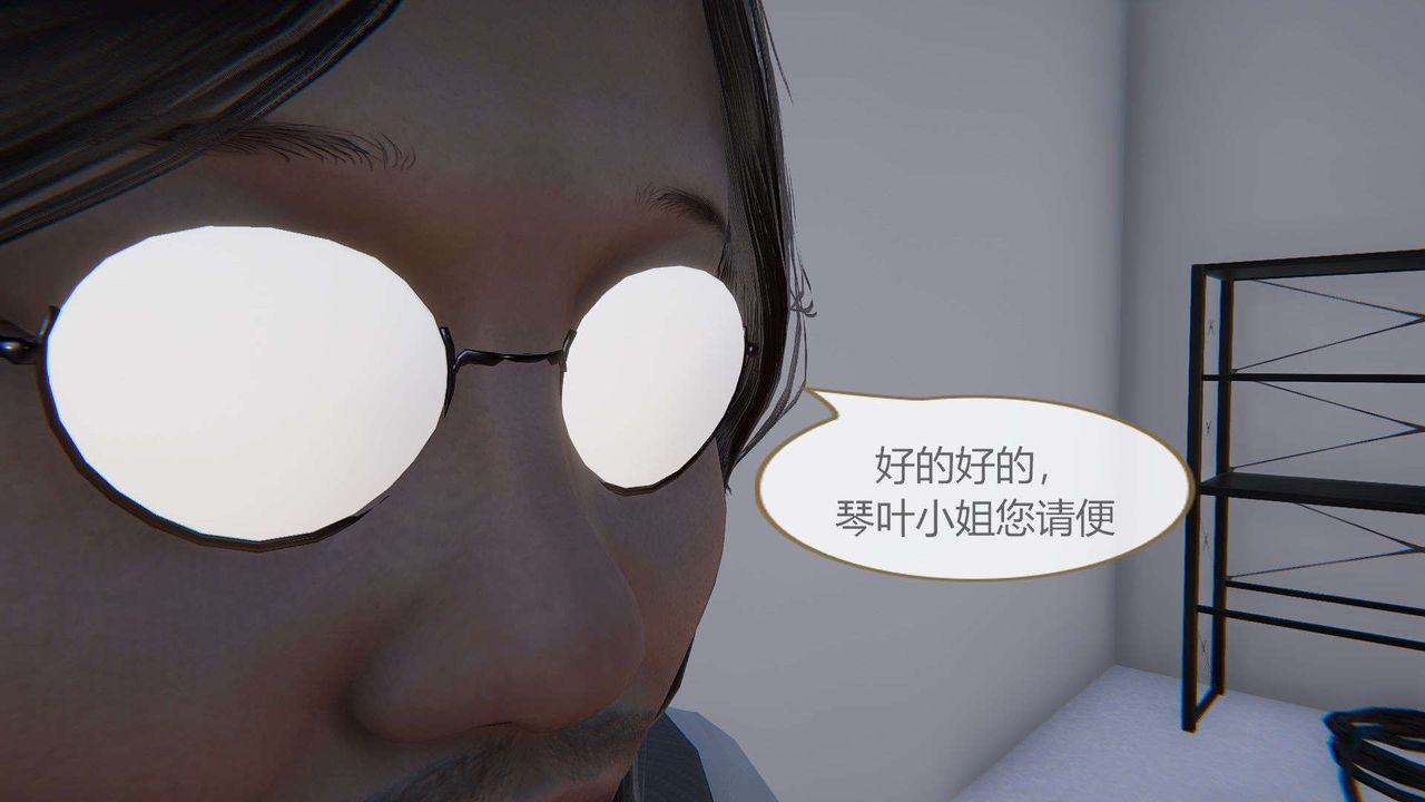 [3D]AI少女-幻影战队之章第04话