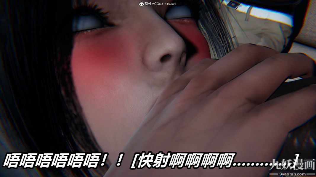 [3D]逆转第二季[完整版]第21章【第08话】