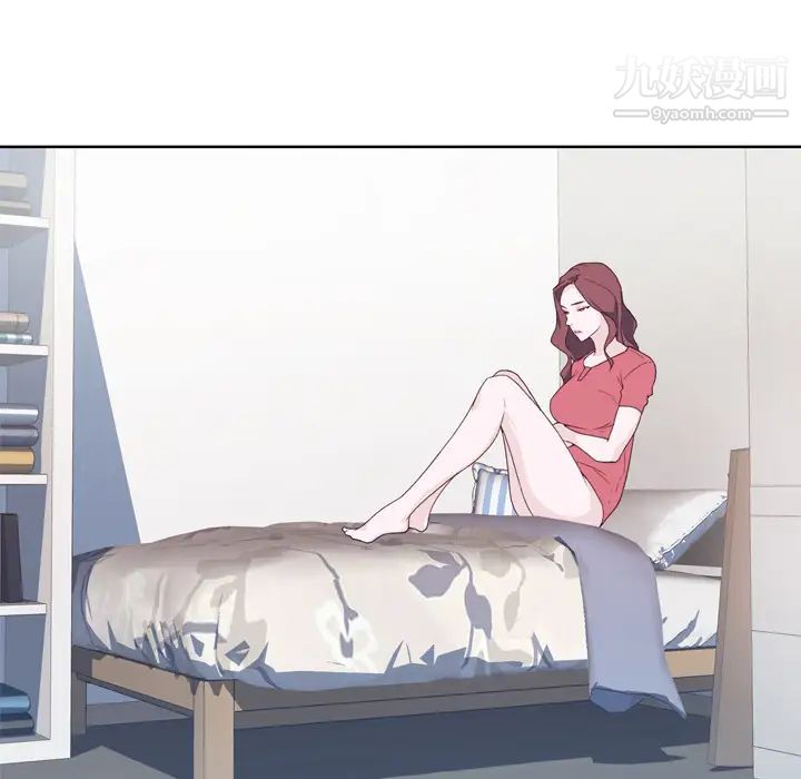 优质女人第18话