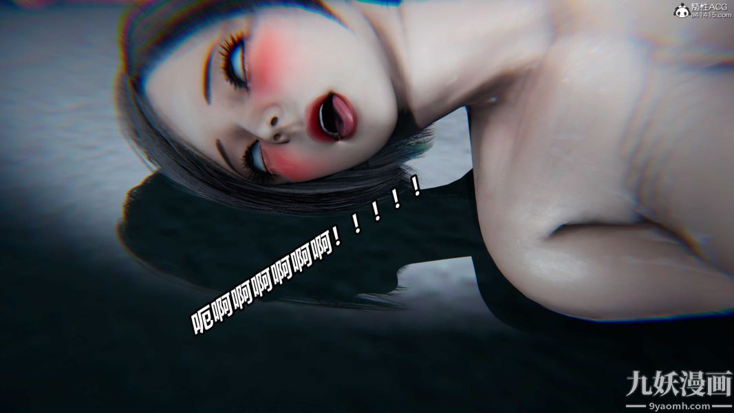 [3D]逆轉第二季[完整版]第21章【第09话】