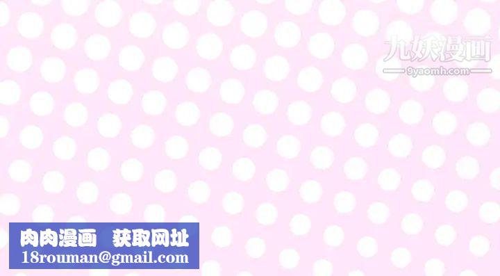 优质女人第18话