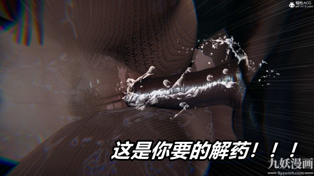 [3D]逆轉第二季[完整版]第21章【第09话】