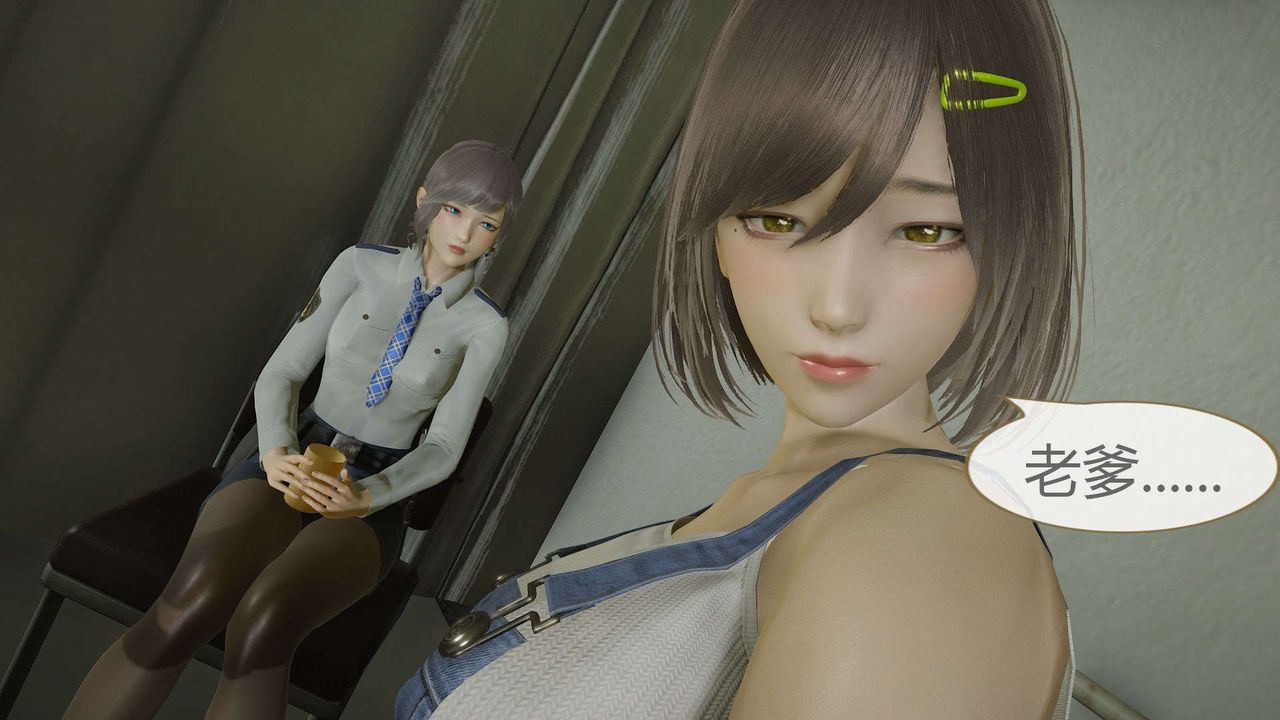 [3D]AI少女-幻影战队之章第04话