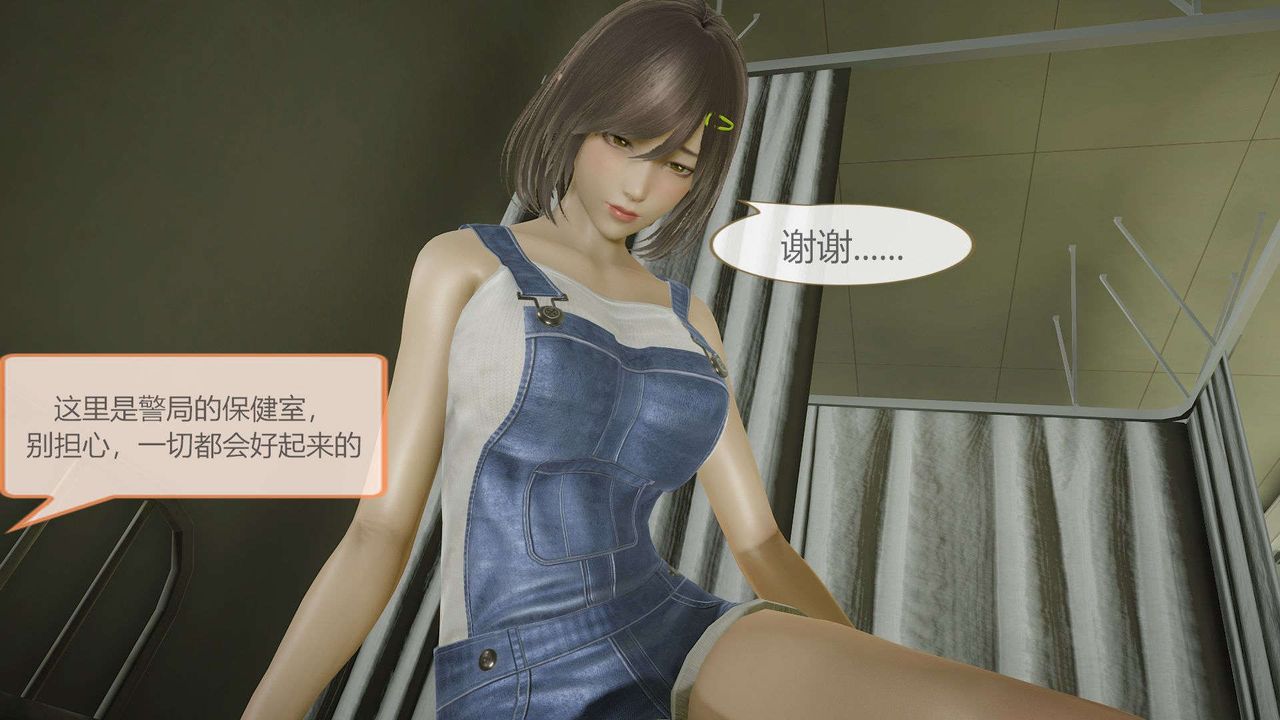 [3D]AI少女-幻影战队之章第04话