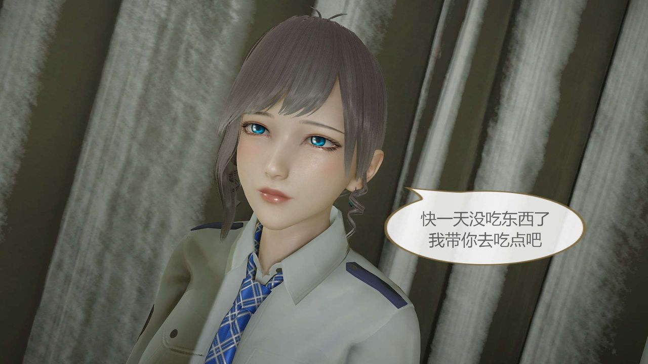 [3D]AI少女-幻影戰隊之章第04話