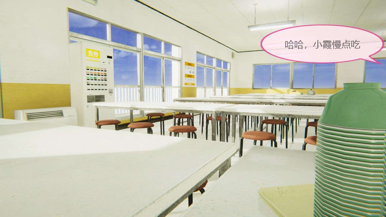 [3D]AI少女-幻影战队之章第04话