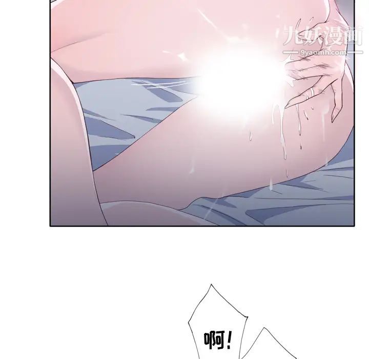 优质女人第19话