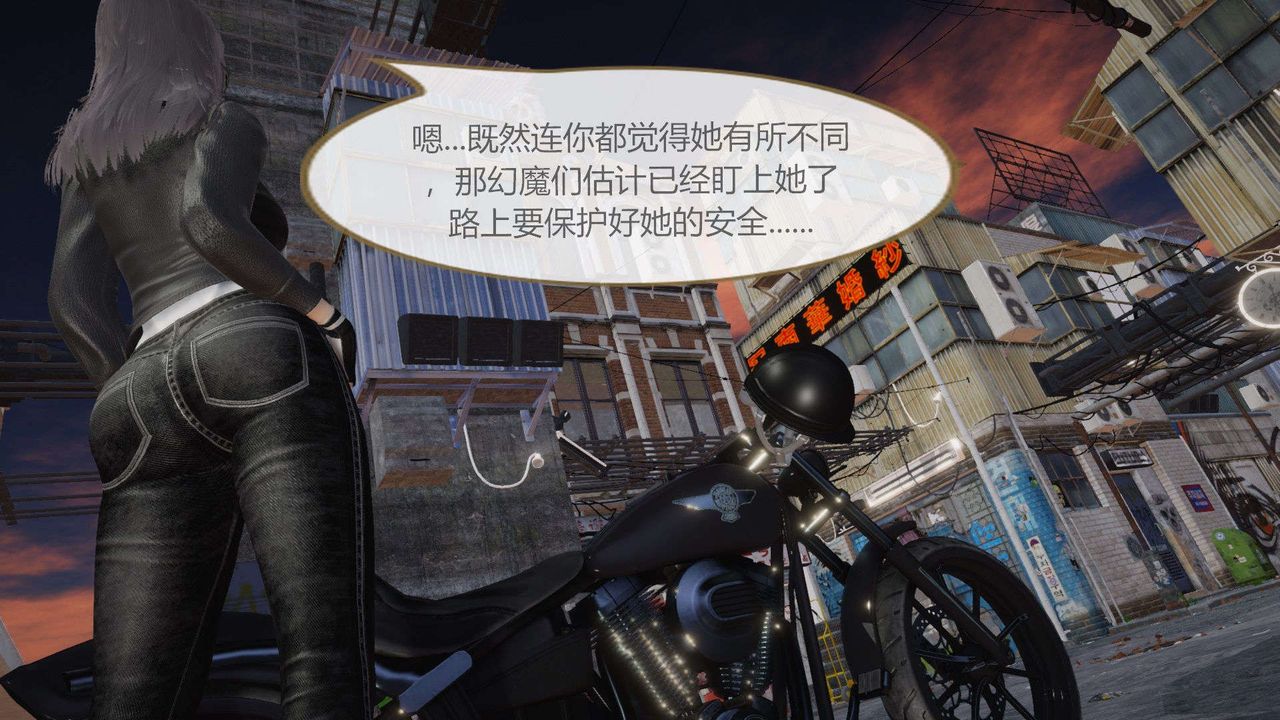 [3D]AI少女-幻影战队之章第04话