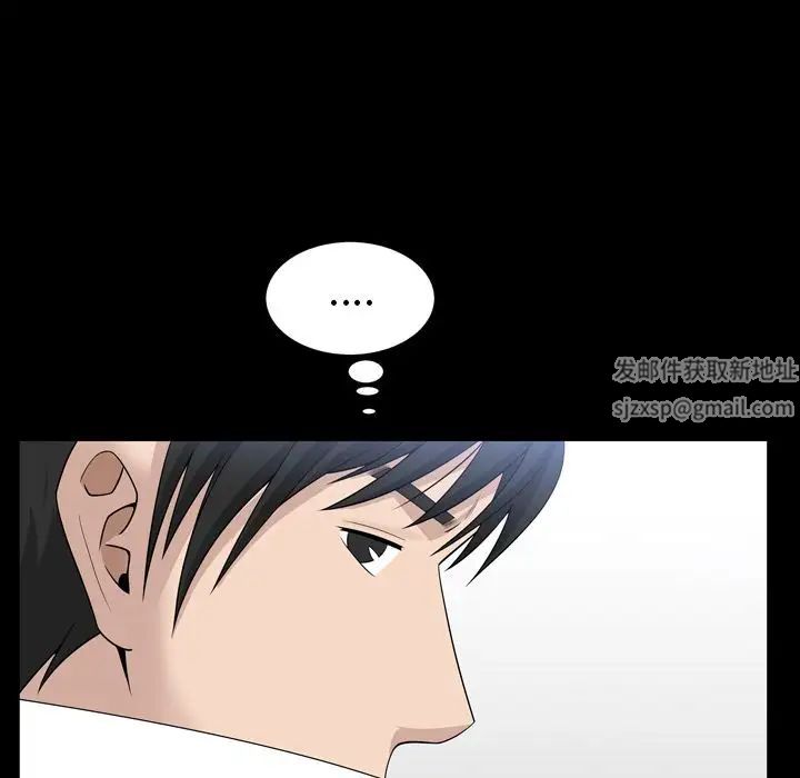 善良的她第33话