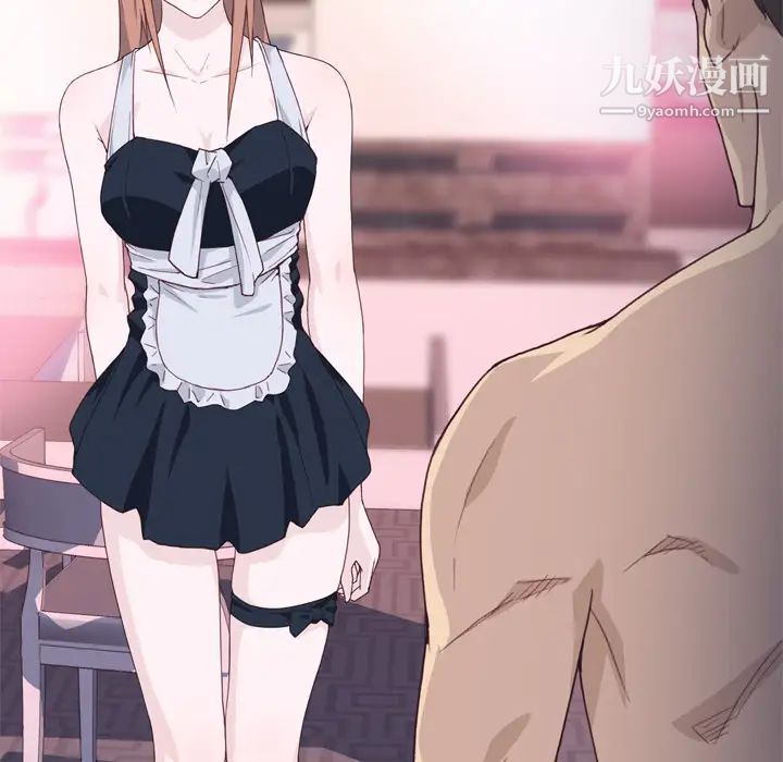 優質女人第19话