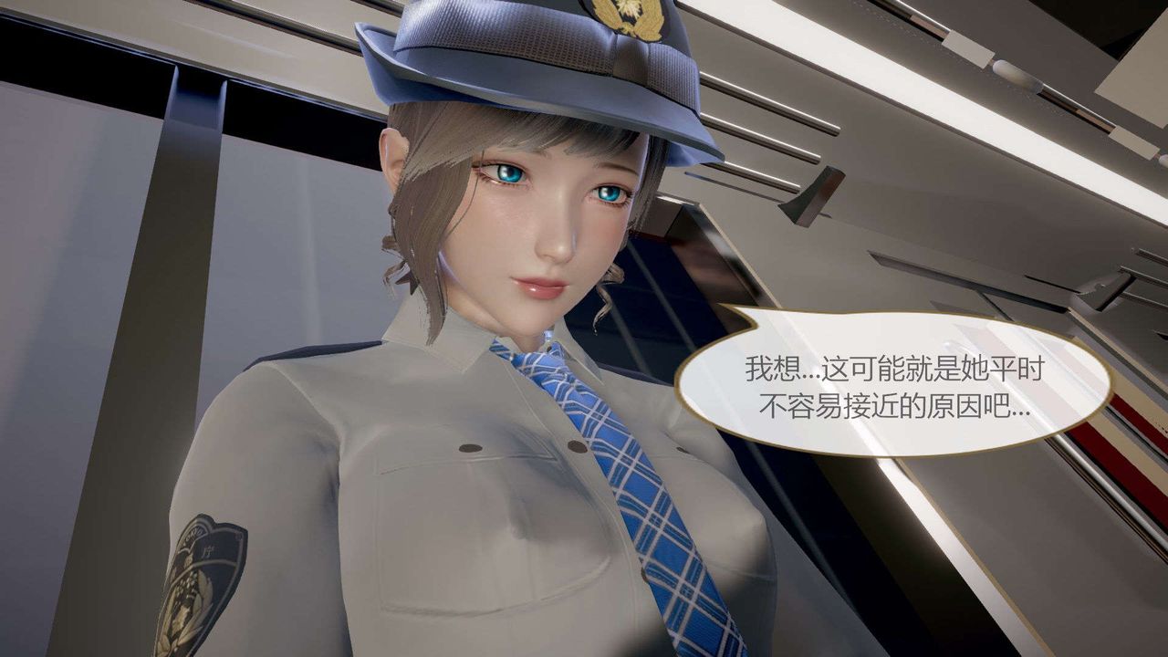 [3D]AI少女-幻影戰隊之章第05話