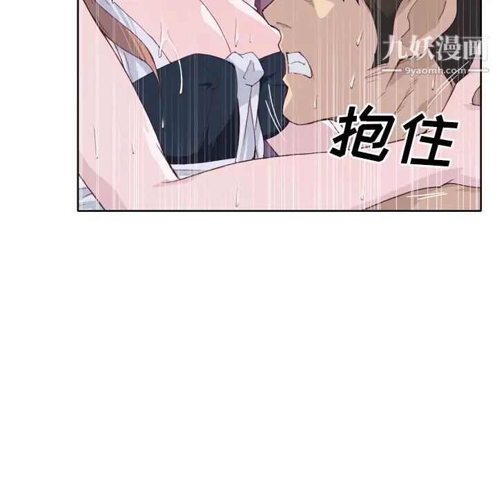 优质女人第19话