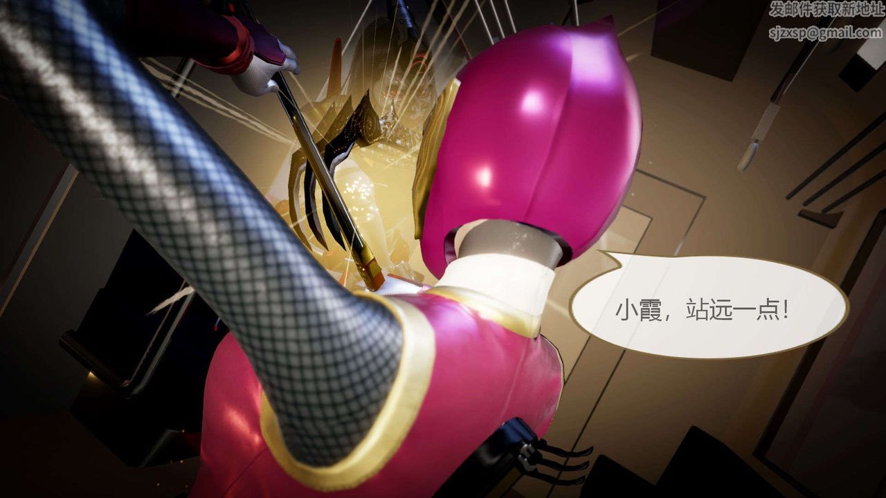 [3D]AI少女-幻影战队之章第05话