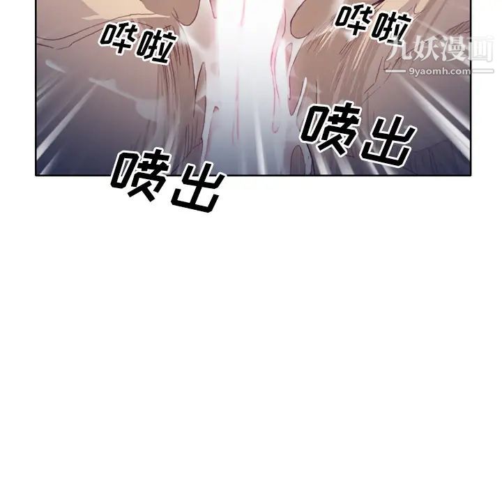 優質女人第19话